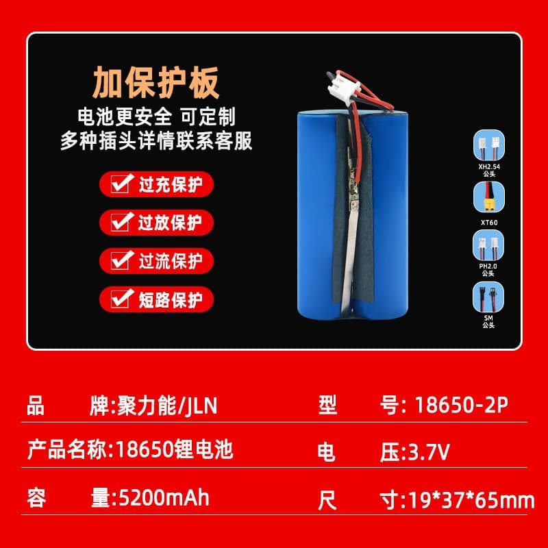 Factory 18650 Lithium Battery Pack 3.7V 7.4V 12V 14.8V 24V 36V Multiple Series and Parallel Configurations