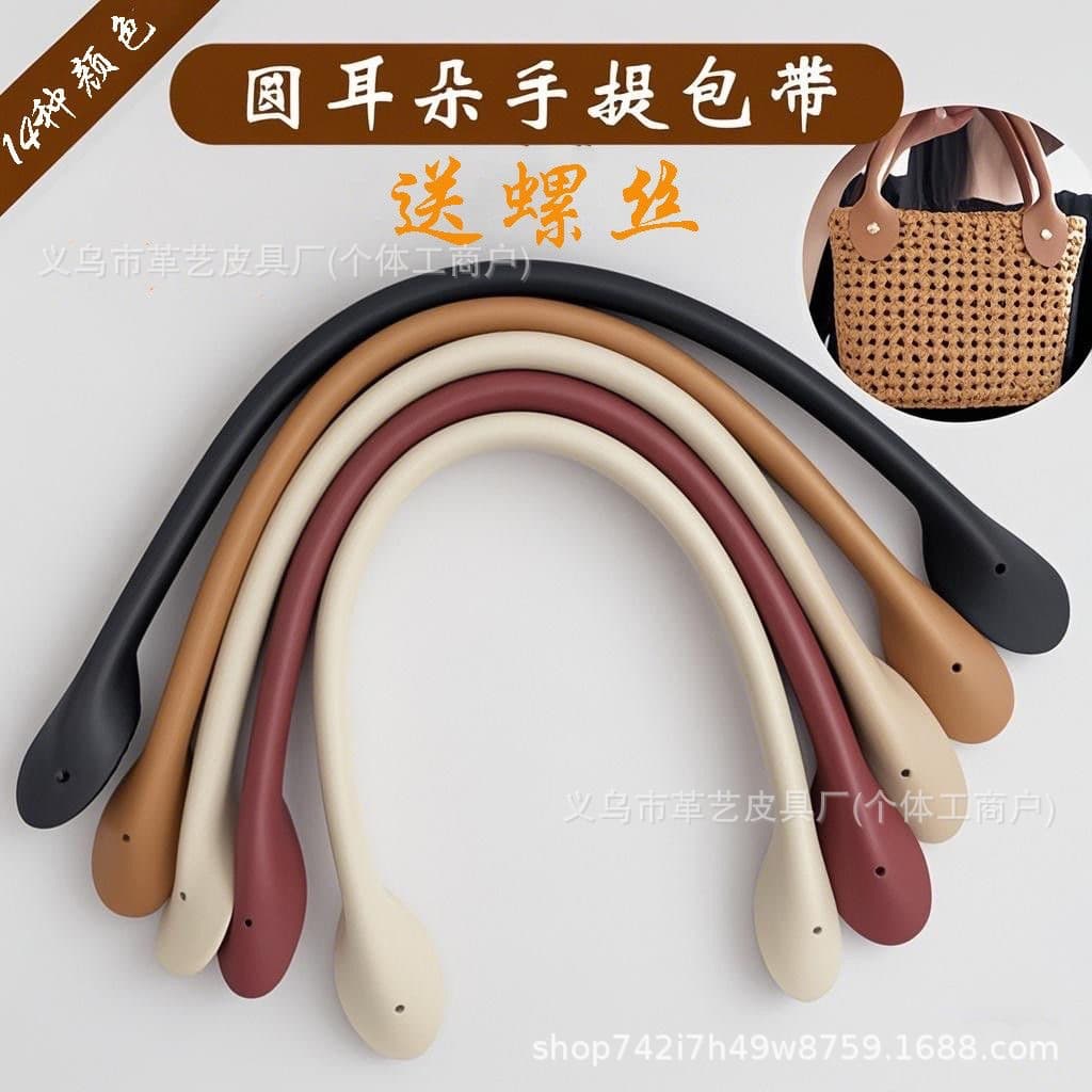[Single hole] 41.5cm handbag strap - round ears fashion minimalist short replacement bag strap