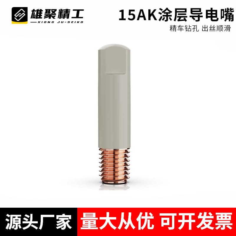 European 15AK Coated Contact Tip MIG Welding Contact Tip Wire Feeder Tip Binzel MIG Welding Torch with Welding Torch Accessories