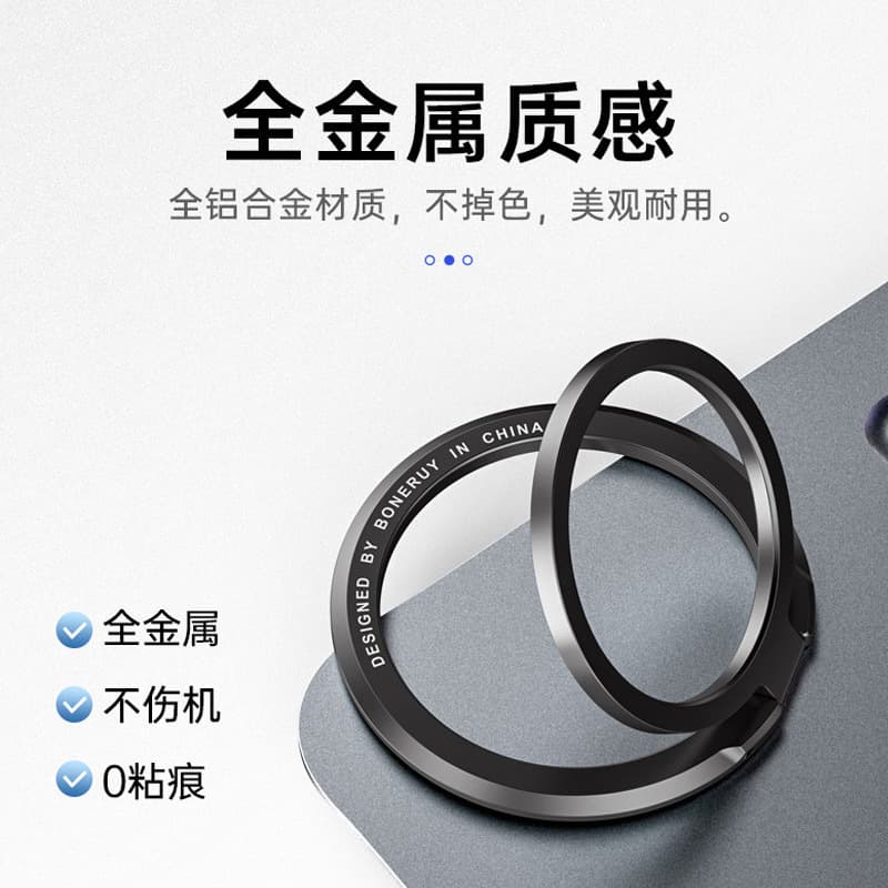 Universal Magnetic Phone Ring Holder, Adjustable Alloy Magnetic Desktop Lazy Bracket, Wholesale