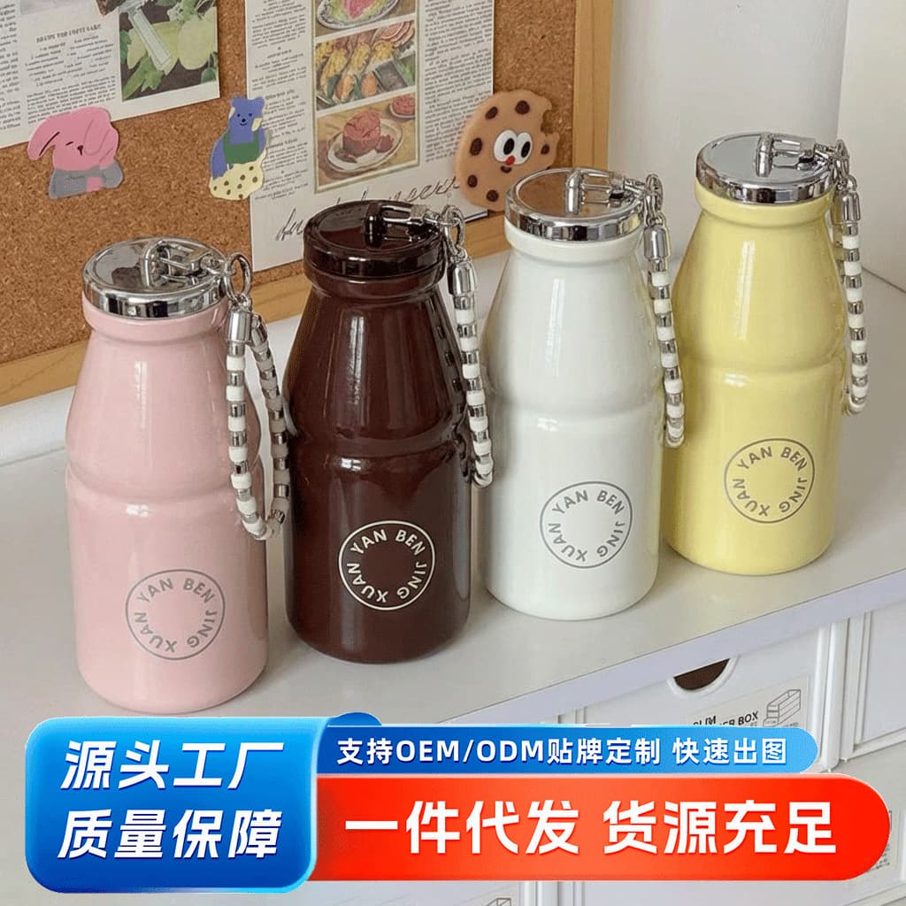 Stylish Vacuum Stainless Steel Insulated Bottle, Portable Mini Milk Bottle for Students and Outdoor, Pocket Cup