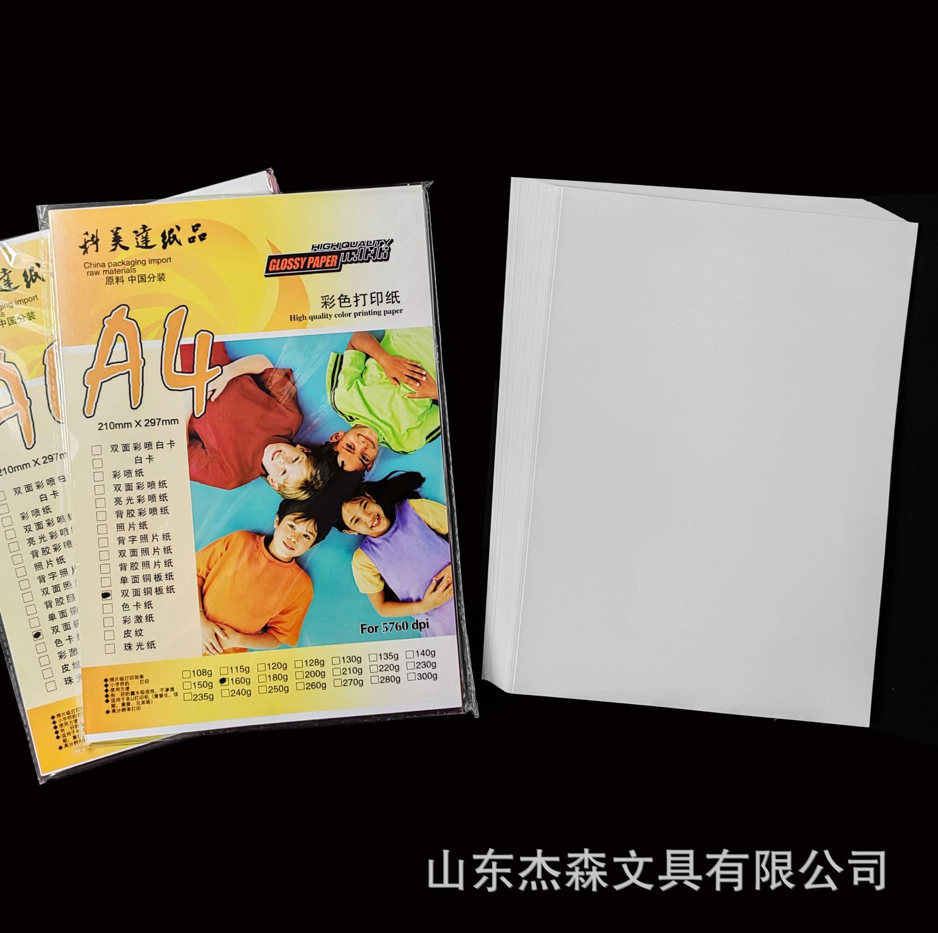 Wholesale A4 coated paper, double-sided high gloss 160g, color inkjet poster paper, business card inkjet photo paper, 50 sheets