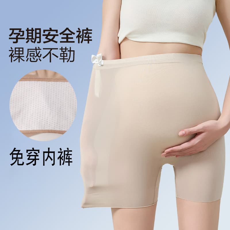 Maternity Safety Shorts for Women, Anti-Exposure, Ice Silk Shark Skin 2-in-1, No Need for Underwear, Pregnancy Flat Briefs, Up to 220 lbs