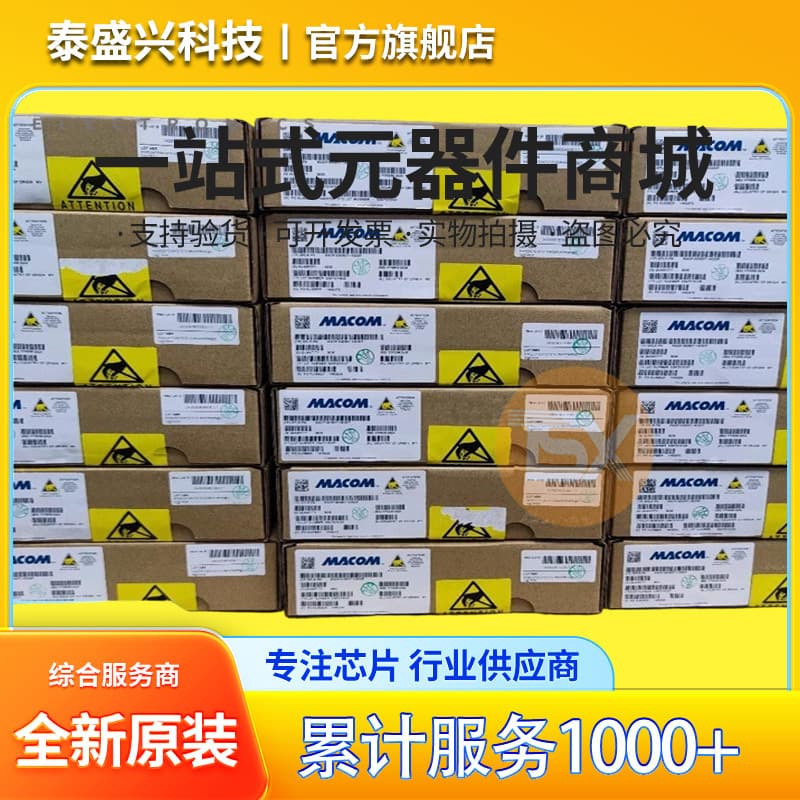 Original Manufacturer Agent MADP-000907-14020P RF Diode MACOM New PIN Diode