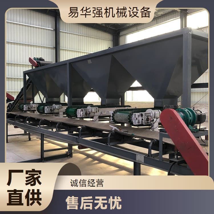 Organic fertilizer production line automatic weighing and batching system Blended fertilizer BB fertilizer compound fertilizer continuous production equipment