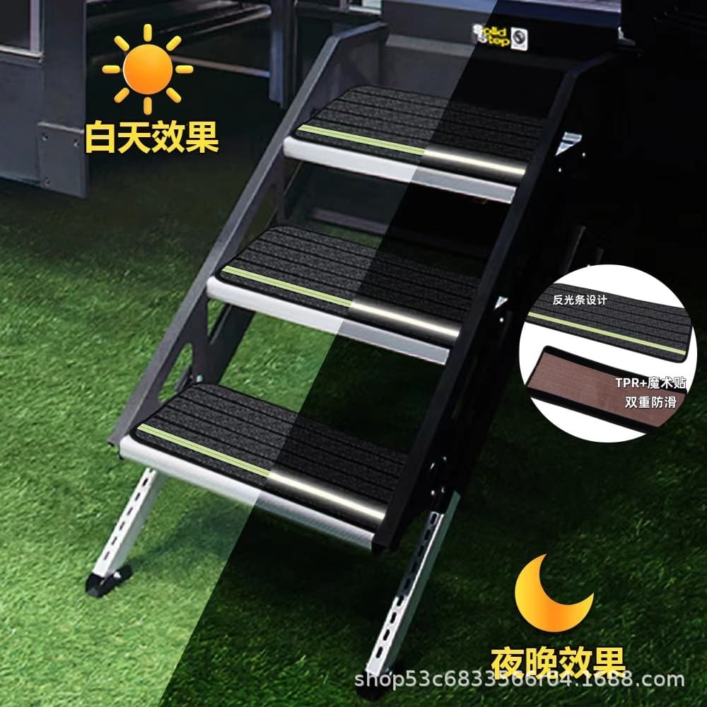RV Motorhome Maxus Van Step Mat Pedal Foot Mat Anti-Slip Cover Reflective Strip Design Washable Step Tread Board Mat