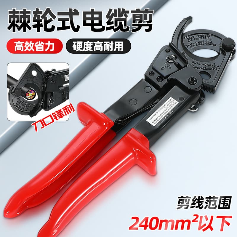 Manufacturer wholesale ratchet cable cutter HS-325a, manual cable cutting pliers, cable tools.