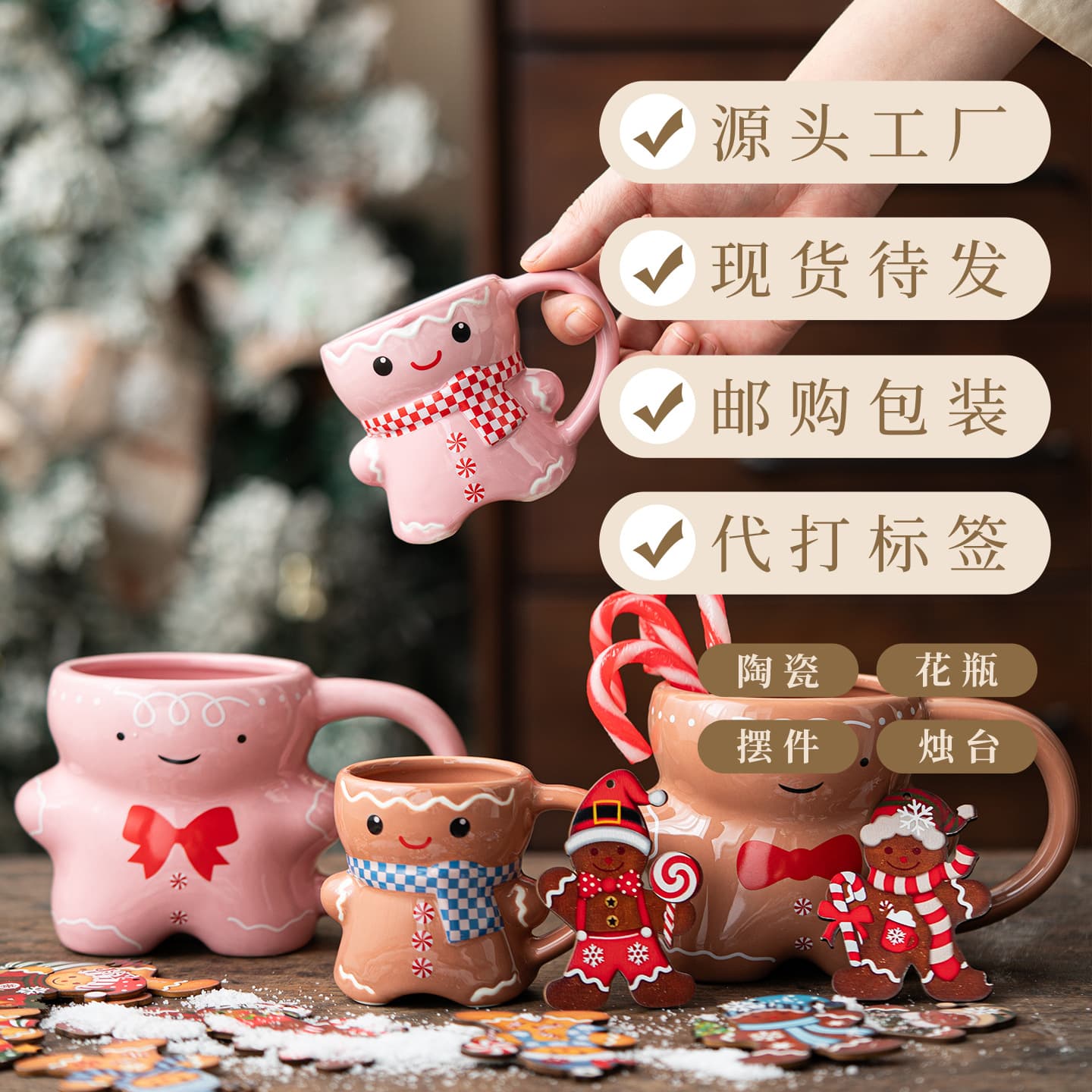Dehua Ceramic Daily Use Large Capacity Cup Creative Gingerbread Man Ceramic Water Cup with Handle Mug Dropshipping