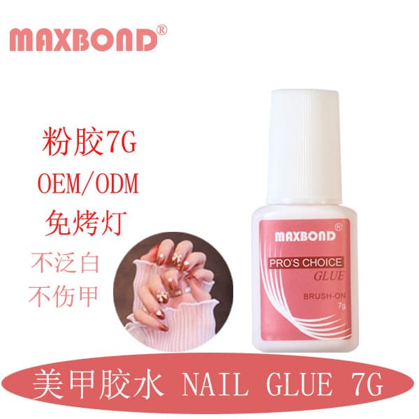 No-bake nail glue from Taiwan, 7g, with brush head, for attaching nail art accessories and false nails.