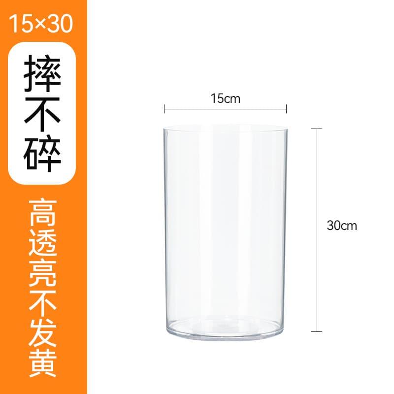 Clear Plastic Vase High Transparency Imitation Glass Flower Bucket Flower Shop Flower Wake Up Bucket Hydroponic Large Water Plant Container