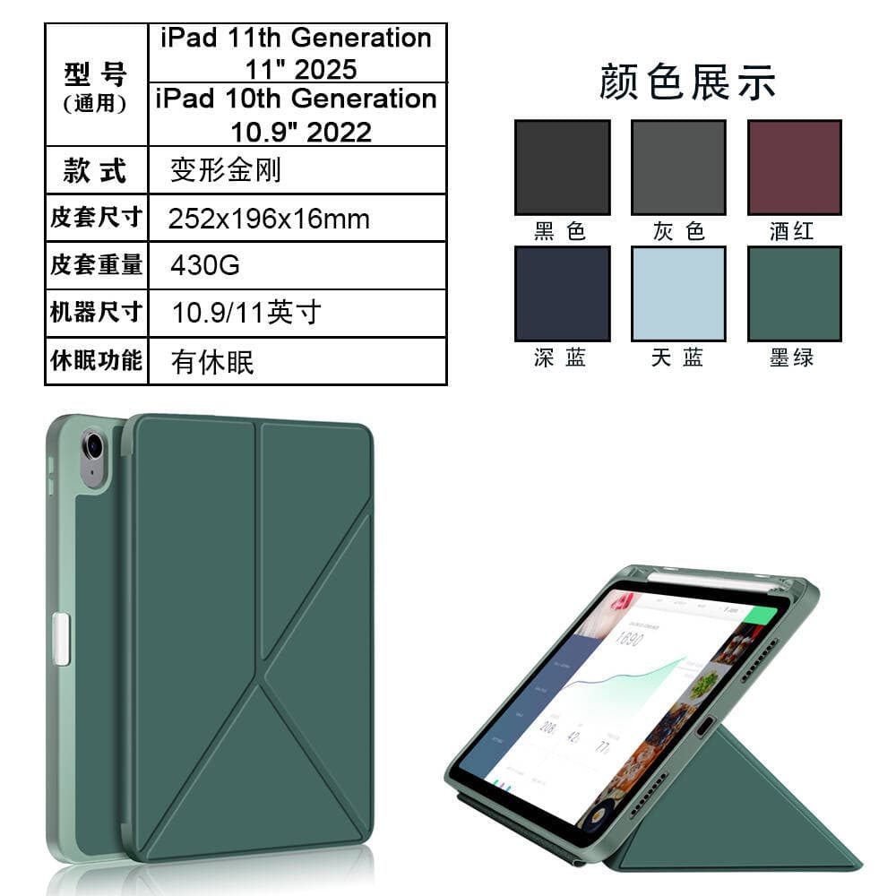 Case for iPad 11th Generation, iPad 11th 11 2025 Leather Case, iPad 10th Generation Protective Cover