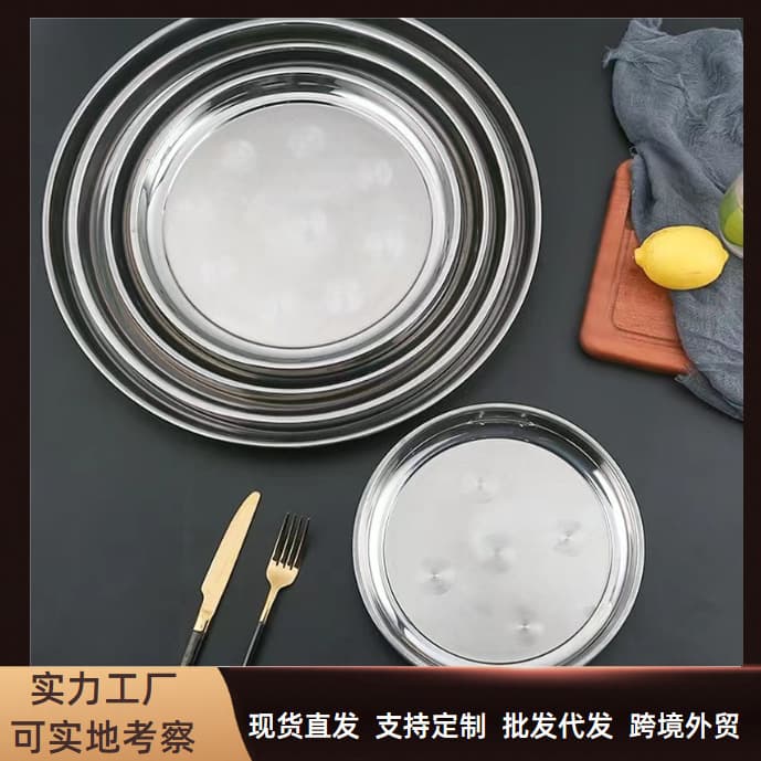 Stainless steel Thai inch plate thickened large size round plate shallow tray flat bottom western food barbecue large plate cross-border e-commerce