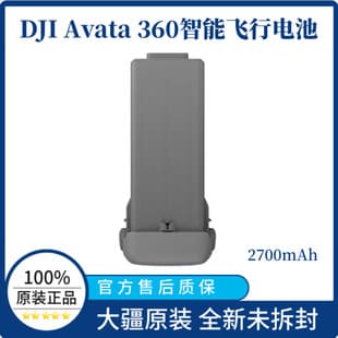 Compatible with DJI Avata 360 Intelligent Flight Battery Avata 360 Drone Accessories