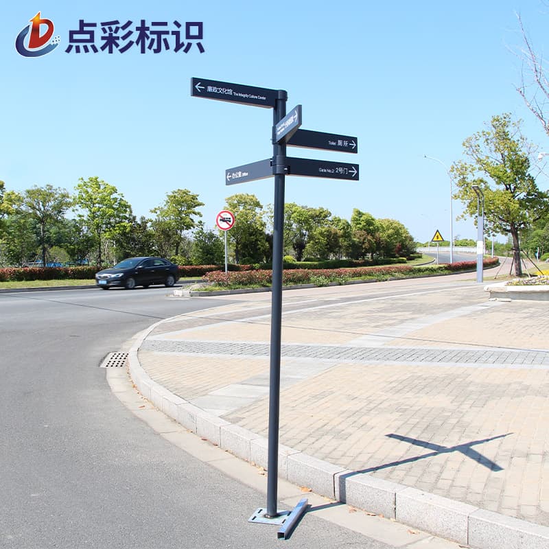Outdoor Intersection Multi-Directional Diversion Sign, Park Scenic Area Vertical Arrow Direction Guide Sign