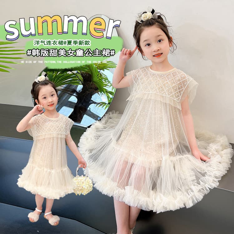 Summer Girls' Tutu Dress with Heavy Pearl Sequins, Princess Ball Gown, Performance Costume