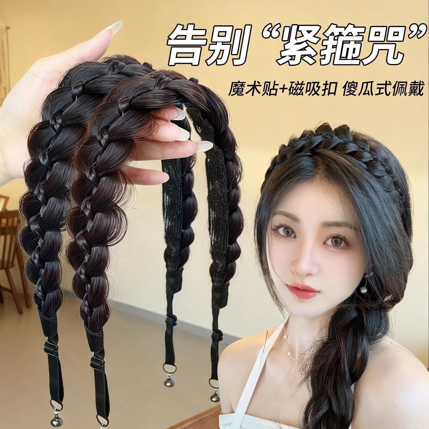 Velcro Magnetic Buckle Fishbone Braid Headband Wig Women Princess Headband Fake Braid Hair Accessory Hairband Braided