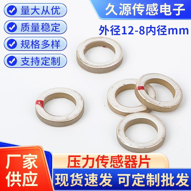 Piezoelectric Ceramic Tension Sensor Sheet Pressure Sensor Ceramic Sensor Sheet