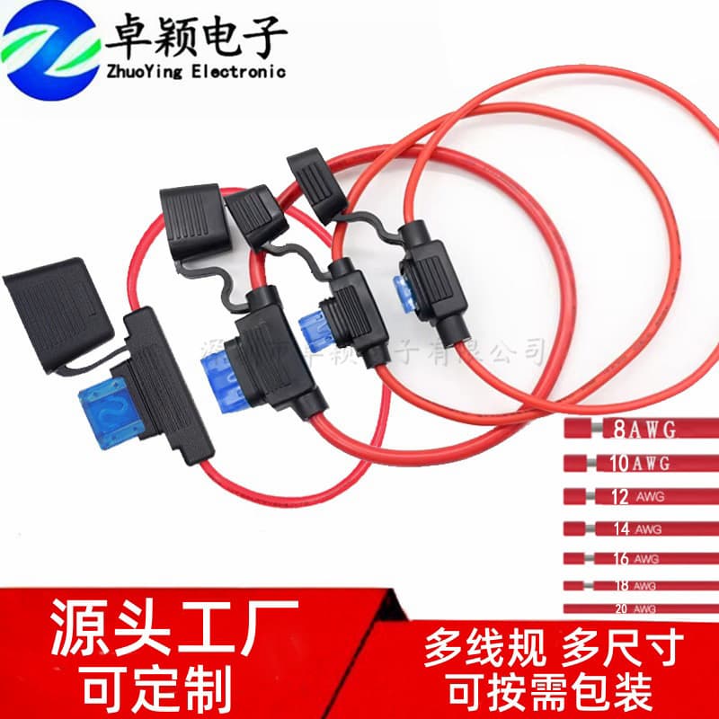 Automotive Fuse Holder Motorcycle Medium Fuse Clip with Lead Waterproof Fuse Box Fuse Socket