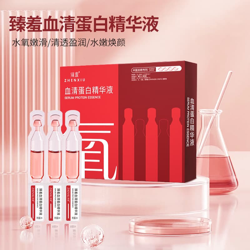 Zhenxiao Serum Protein Essence Hydrating and Moisturizing Facial Firming and Pore Shrinking Essence Original Liquid Set Wholesale