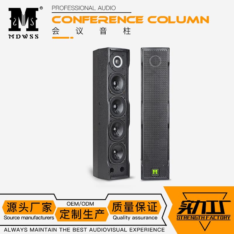 Wholesale professional passive sound column 4-inch wall-mounted speaker wedding performance dance KTV room hotel conference audio set