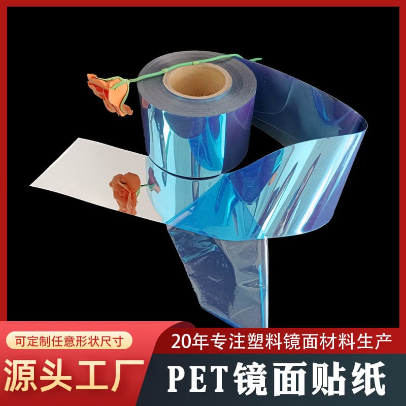 PET mirror roll with silver coating, silver reflective sheet, stage decoration reflective film, soft mirror, unbreakable mirror sticker.