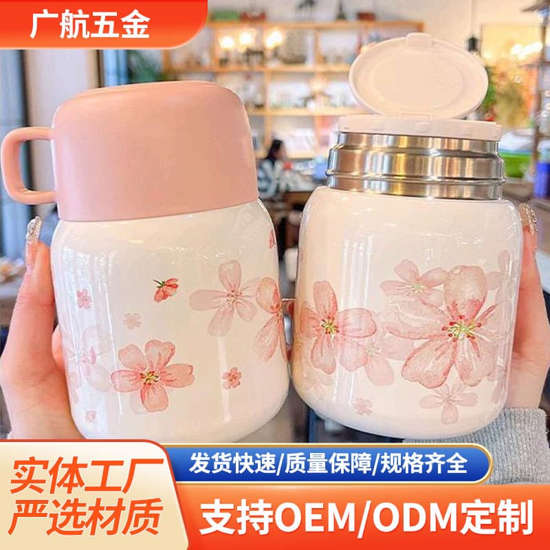 High-appearance cherry blossom thermal cooking cup, 316 stainless steel bottle, home portable with handle, office insulated cup