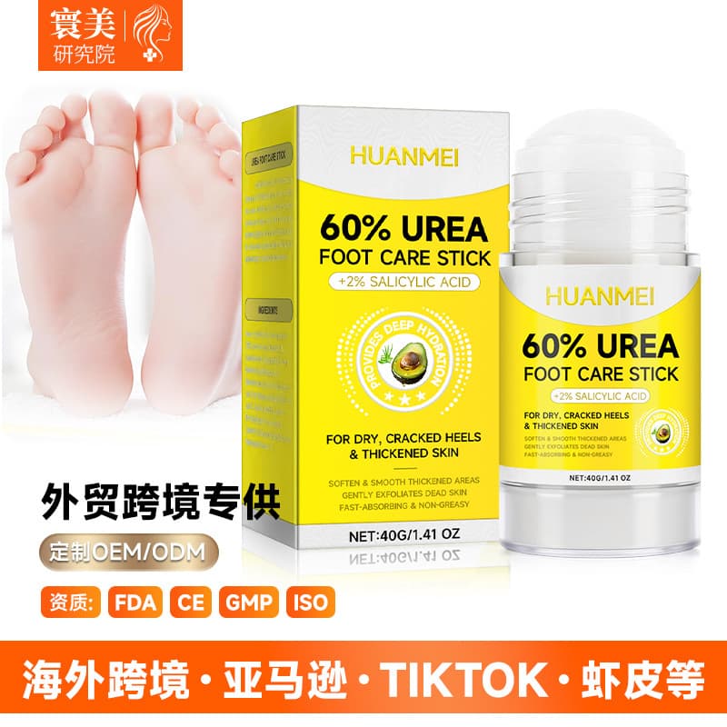 Foot Bottom Moisturizing Exfoliating Foot Stick, Foot Care Heel Moisturizing Cream, Hydrating Balm