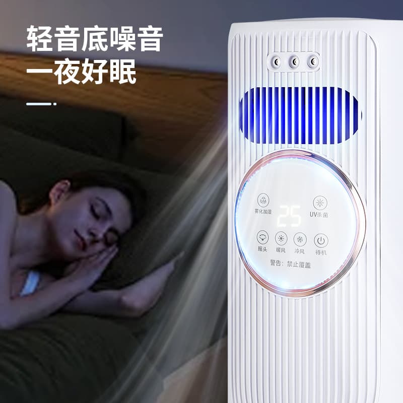 Cool and Warm Air Conditioner Fan with Atomizing Humidification, Energy-Saving Dual-Purpose Mobile Fan, Household Water Air Conditioner, Customizable for Export, Energy-Efficient Rapid Cooling
