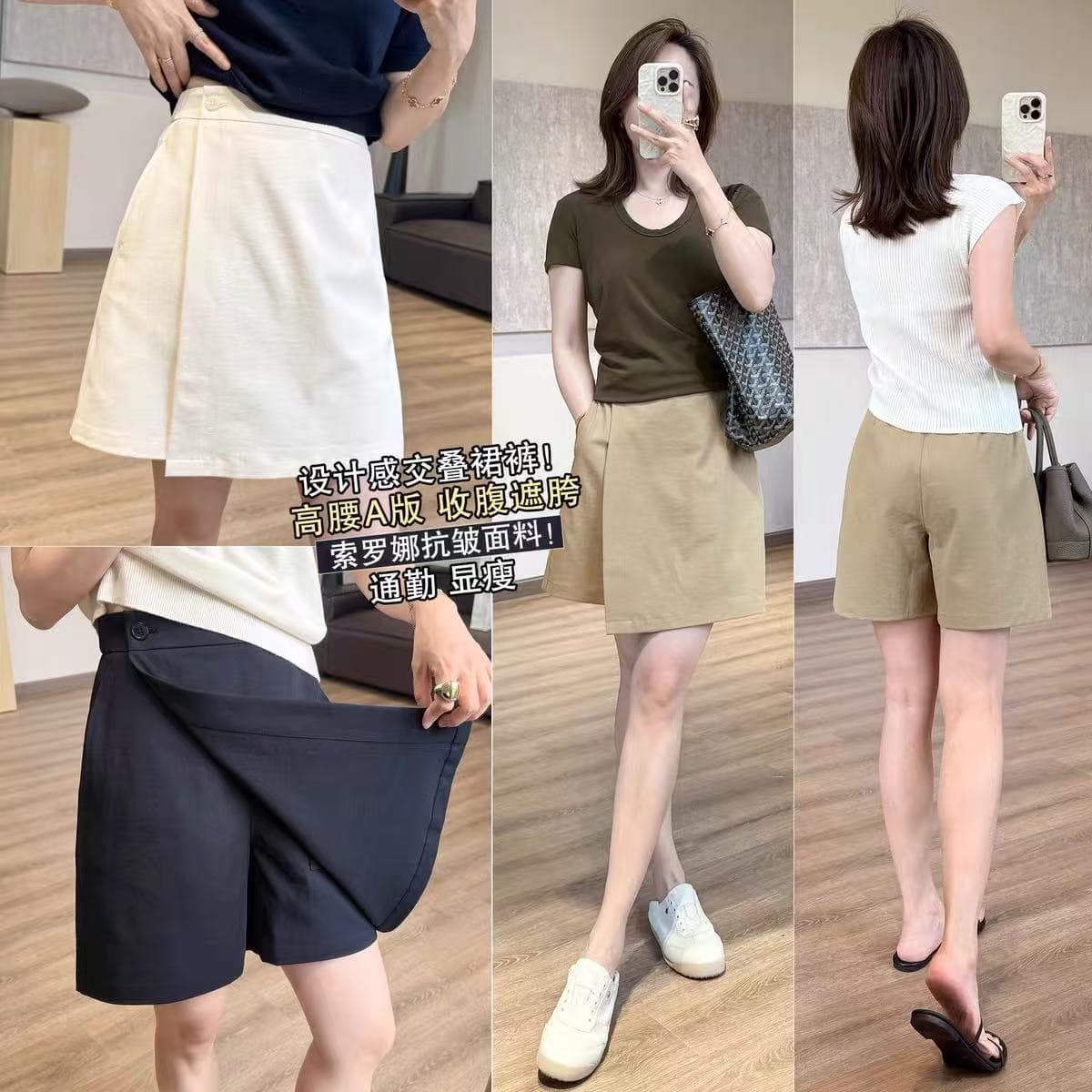 Designed overlapping culottes, belly-covering and elegant A-line shorts, anti-wrinkle micro-stretch capri pants Q0604K