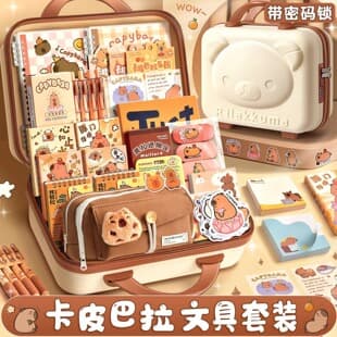 Capybara Stationery Set Small Gift Gift Box Back-to-School Big Pack Children Gift Journal School Supplies for Girls