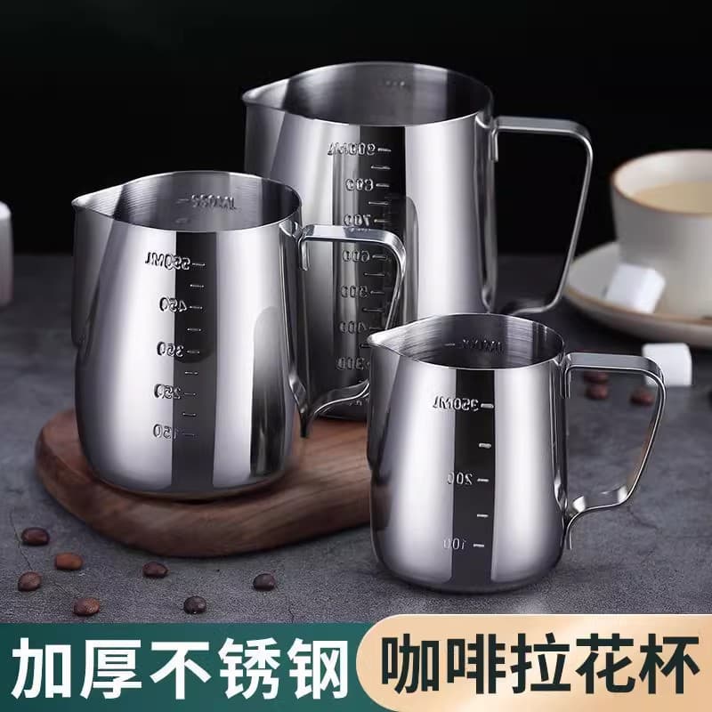 Cross-border Stainless Steel Latte Art Measuring Cup, Latte Art Pitcher, Thai-Style Tea Pot, Spout Cup, Milk Pitcher for Coffee and Milk Tea Shops
