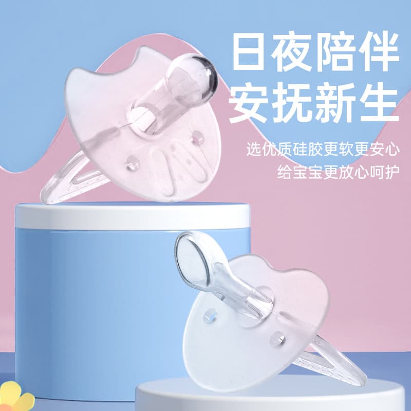 Source factory, all-liquid silicone, thumb-shaped and nipple-shaped, all-silicone pacifiers for infants and toddlers to sleep comfortably.