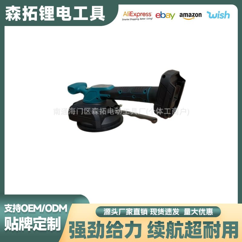 Export Lithium Tile Leveling Tool Mason Multi-Function Floor Tile Leveling Tool Cross-Border Hot Sale Power Tool