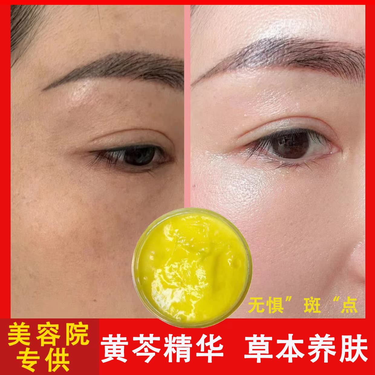 Astragalus cream, a long-established domestic product, moisturizing, refreshing and non-greasy, improving dryness, nourishing cream, moisturizing skin, facial cream, theater pack