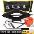Car Jack Hand-Operated Scissor Jack for Small Cars Tire Change Tool SUV Onboard Tool Kit