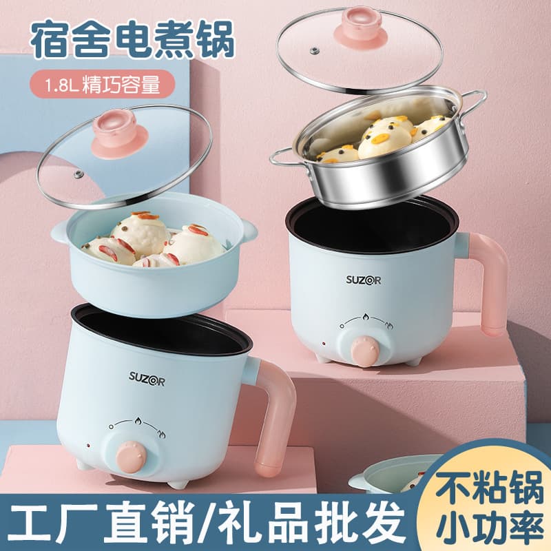 Electric cooking pot, small electric hot pot, mini electric cooker, instant noodle pot, small gift, wholesale.