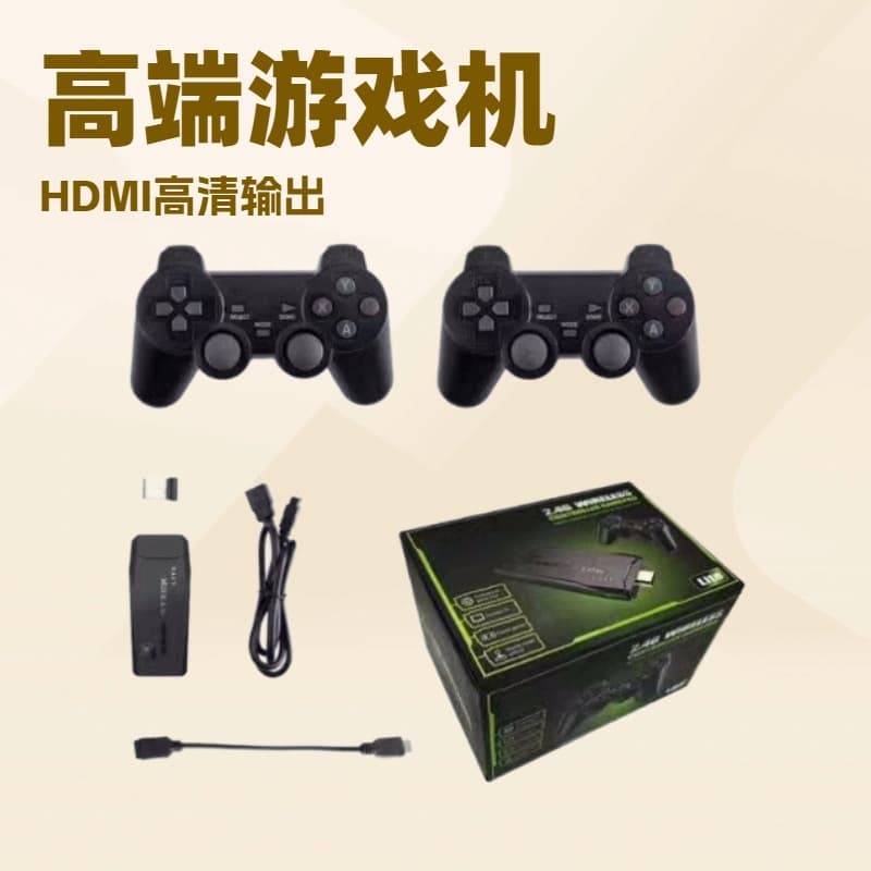 M8 home game console double wireless arcade home 4K HD TV rocker all-in-one stand-alone classic retro