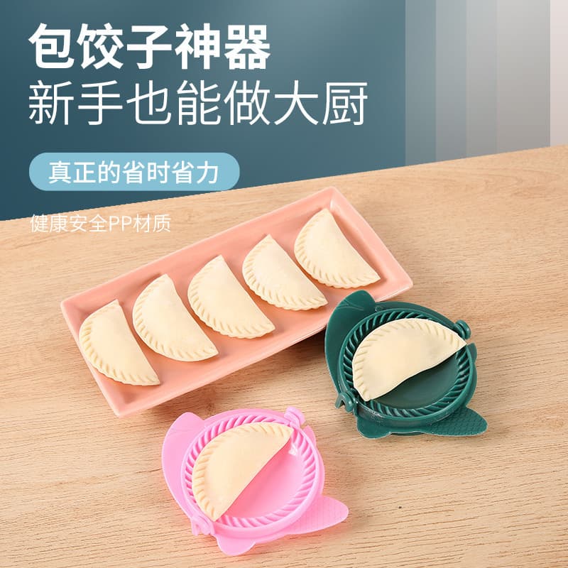 Dumpling Maker Tool, Home Dumpling Mold, Crescent Shape Dumpling Press, Automatic Dough Roller