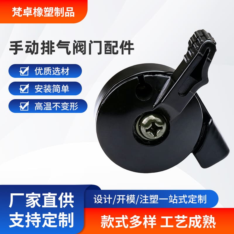 Motorcycle Modification Parts Adjustable Mechanical Valve Body Universal Tuning Sound Wave High Temperature Resistant Non-Deforming