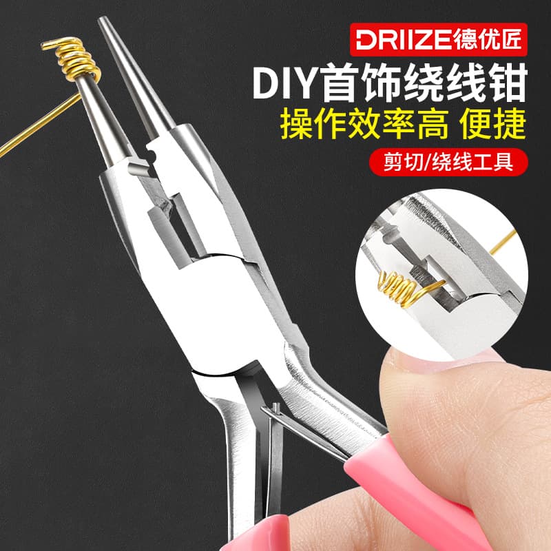 Mini multi-functional round-nose pliers for handmade jewelry, DIY wire winding pliers, wire cutters, and small jewelry pliers.