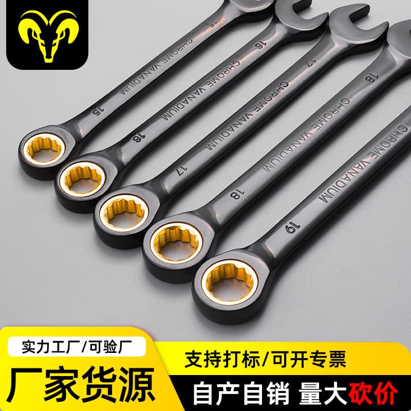 Factory Supply 72-Tooth Black Gold Dual-Purpose Ratchet Wrench Double-Ended Open-End Wrench for Auto Repair Tools