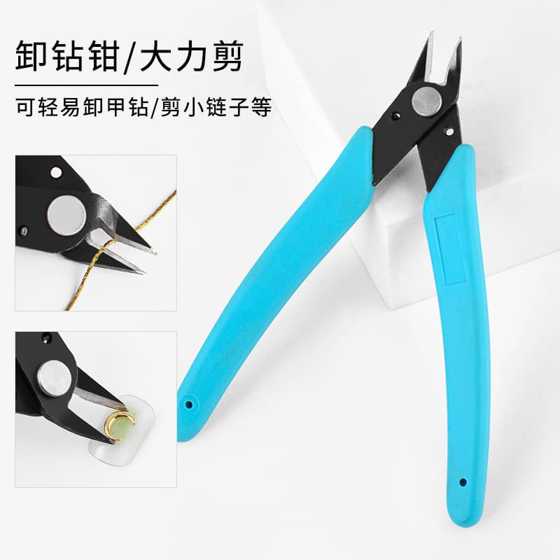Manicure tools nail removal pliers, drill pliers, small pliers, powerful pliers, drill removal pliers, drill cutters, metal scissors, drill removal pliers