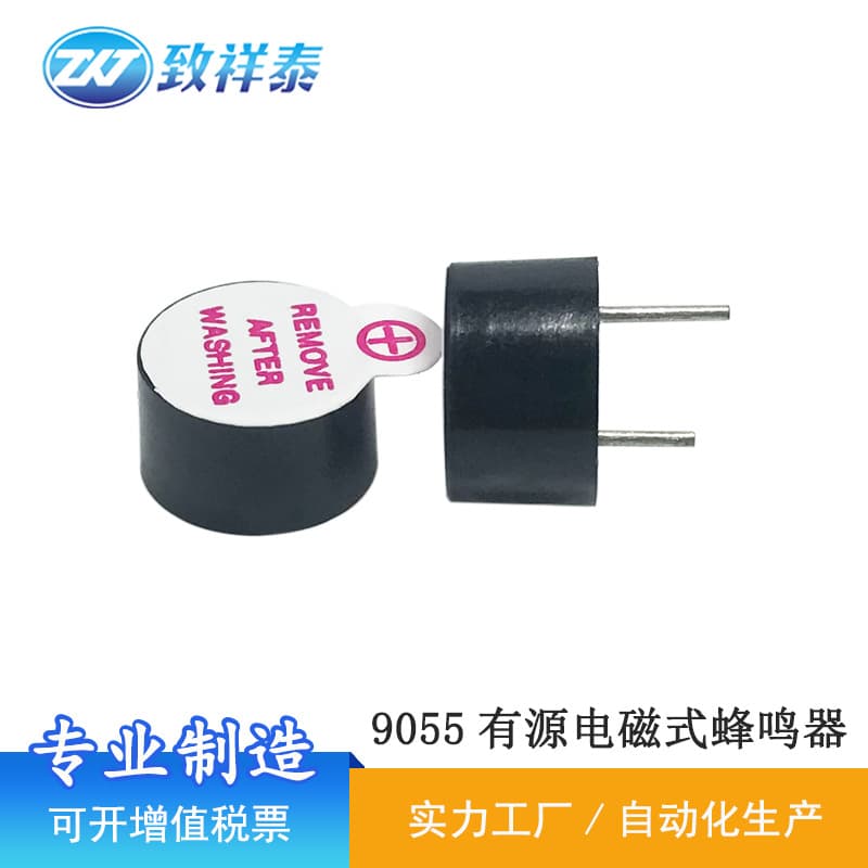 9055 Active Buzzer Nuclear Radiation Meter Detector Alarm 3V Detection Pen Buzzer Integrated Buzzer