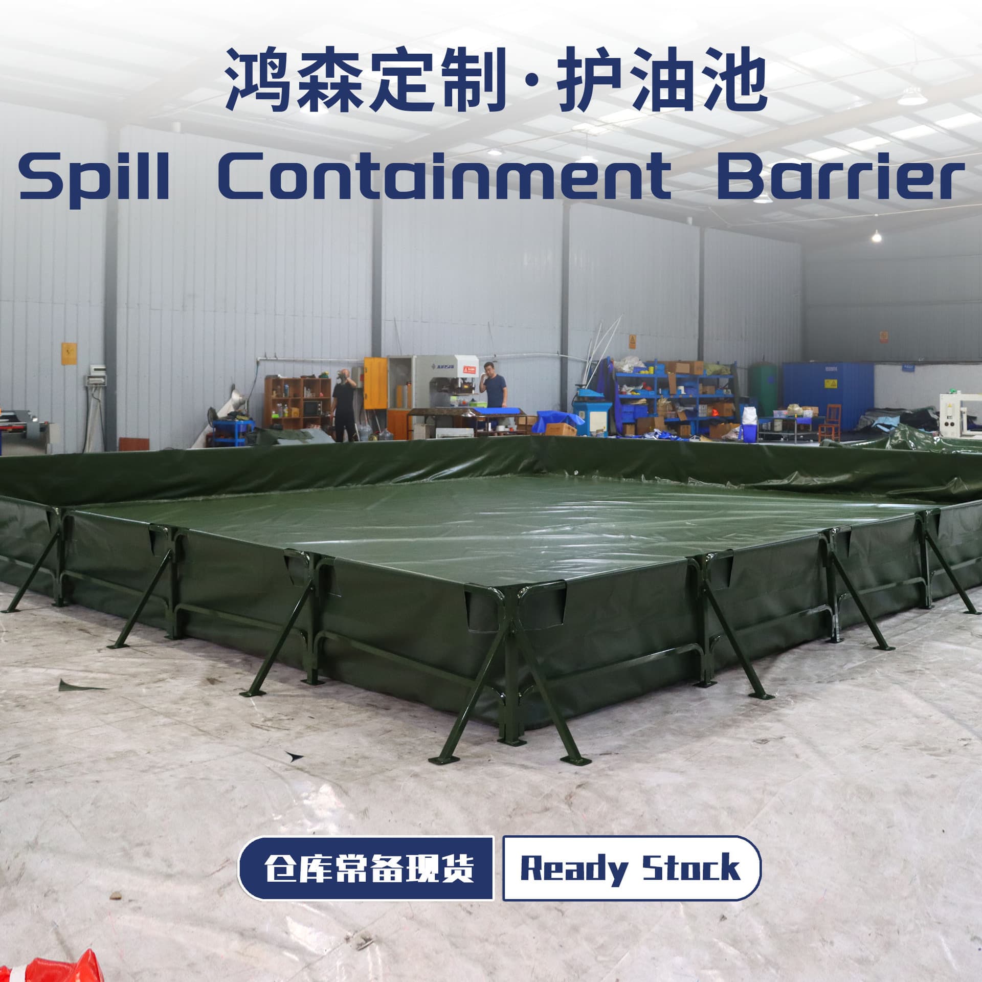 Soft oil containment boom cofferdam foldable TPU/PVC oil field gasoline diesel transport bladder leak-proof anti-spill pool