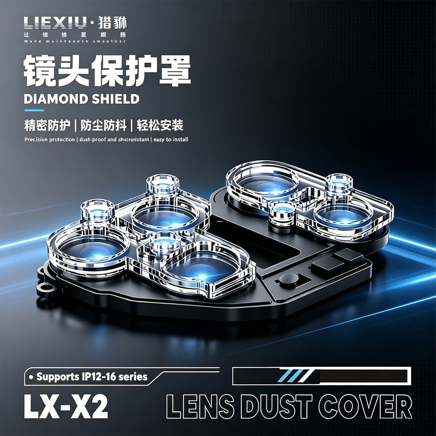 Liexiu LX-X2 King Kong cover is suitable for Apple 12-16 mobile phone rear and front camera protection ring magnetic suction