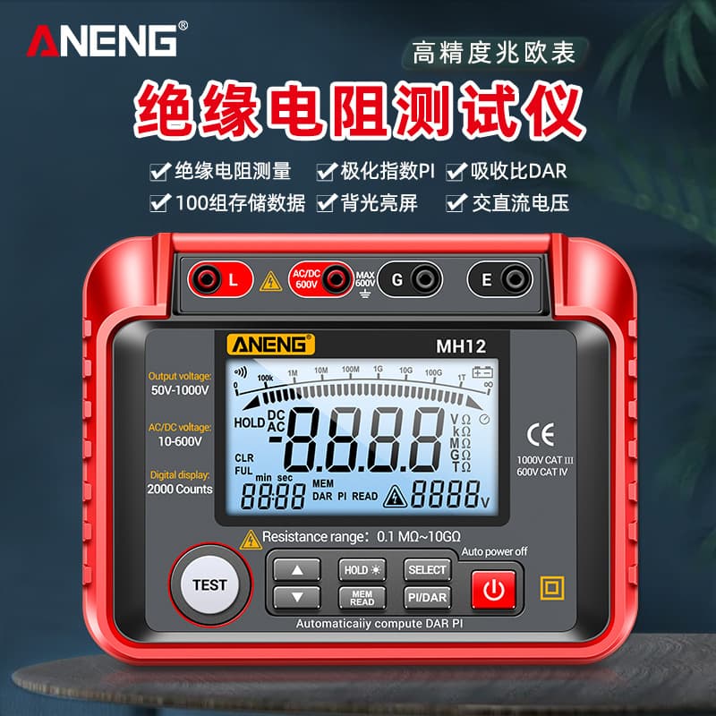 ANENG insulation resistance tester megger high-precision megger digital insulation resistance meter voltage measuring instrument