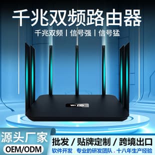 Wireless WiFi Universal Router 5G Dual Band Gigabit Ultra High Speed WiFi Wall Penetrating Gaming Beast Router