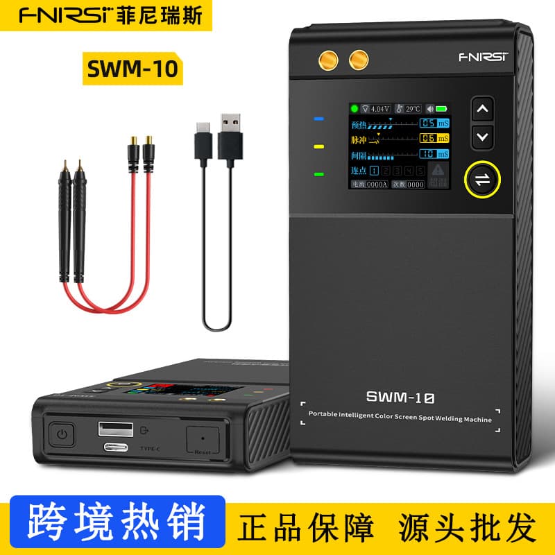Portable Handheld FNIRSI SWM-10 Spot Welder Small Size for Mobile Phone Lithium Battery Repair Professional Mini Welding Machine
