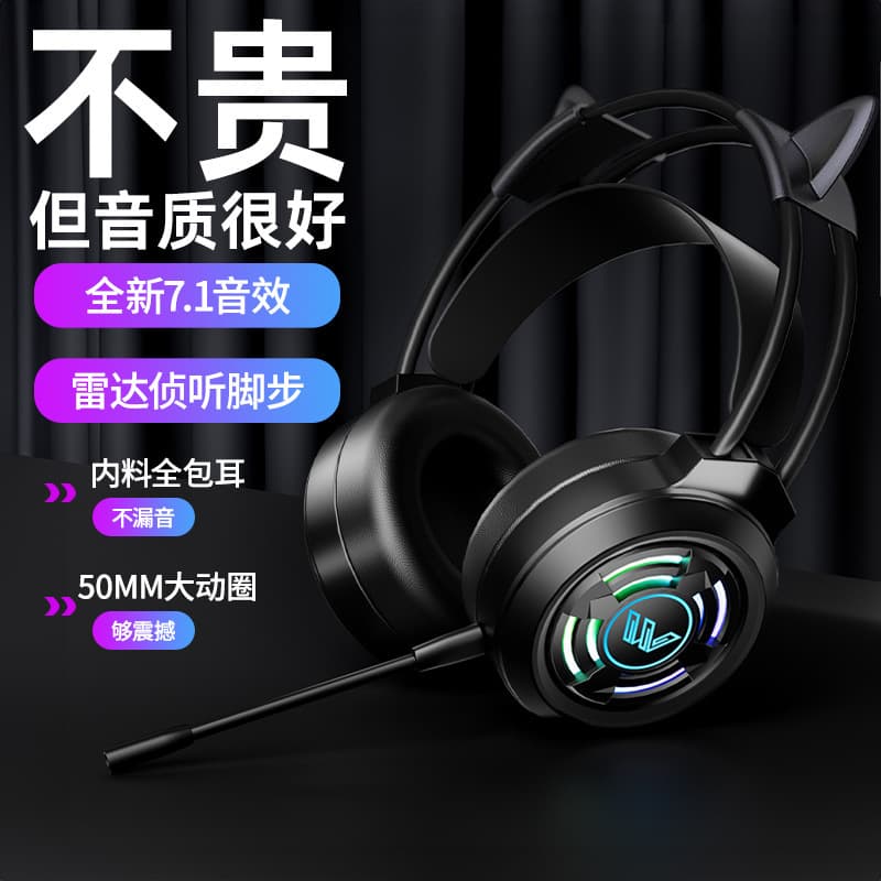 Computer Headset for Desktop and Laptop with Microphone, Over-ear 7.1 Surround Sound Wired Gaming E-sports Headset