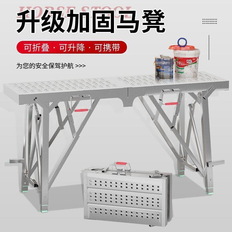 Multi-functional Scaffolding Foldable Step Stool, Thickened Horse Stool, Adjustable Extendable Ladder for Plastering and Renovation, Folding Stool